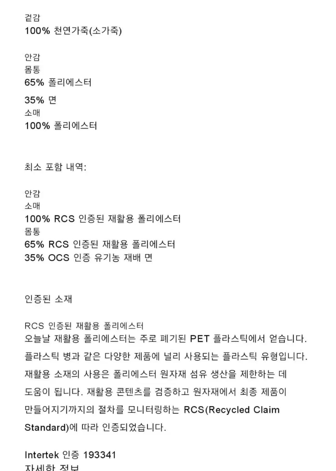 자라 빈티지 레더 카코트 상품이미지4