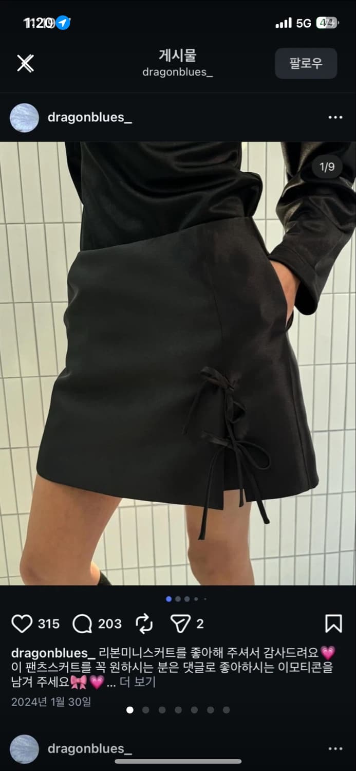 드래곤블루스 새틴 블랙 리본 미니 스커트팬츠(새제품) S 상품이미지1
