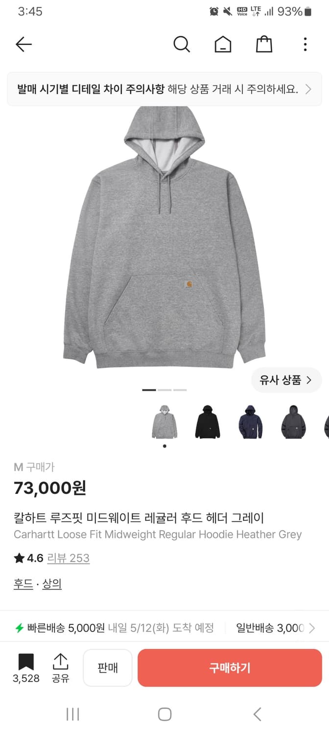 칼하트 루즈핏 후드티 상품이미지1