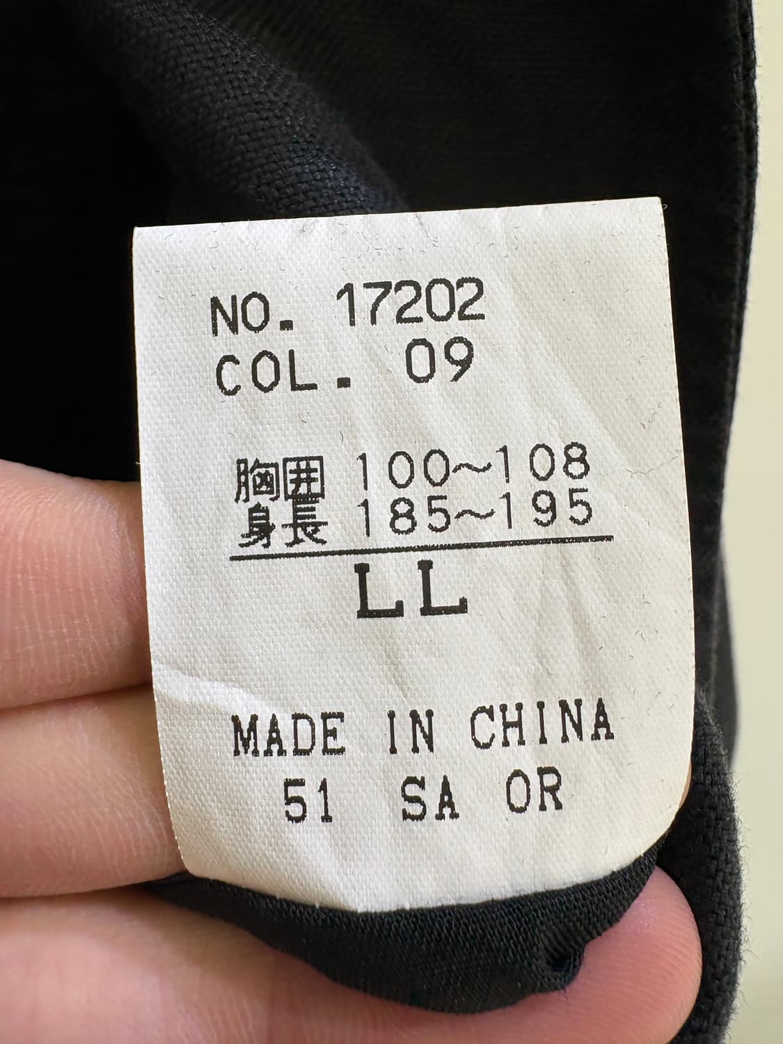 SISSY BY KANSAI YAMAMOTO 자켓 상품이미지8