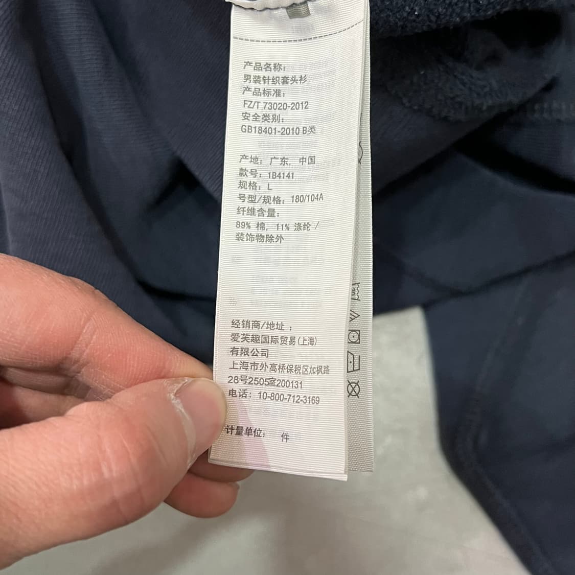  아베크롬비 로고 맨투맨 y15654 상품이미지6