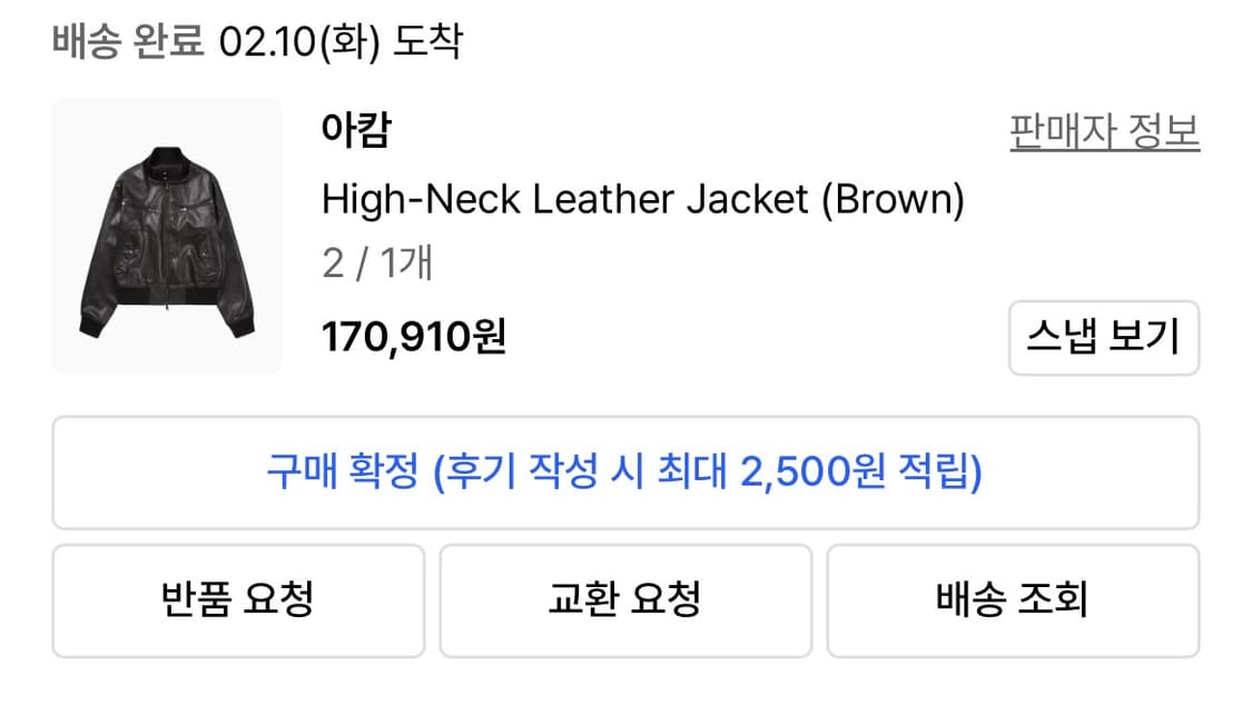 [2]아캄 하이넥 레더 자켓 상품이미지3