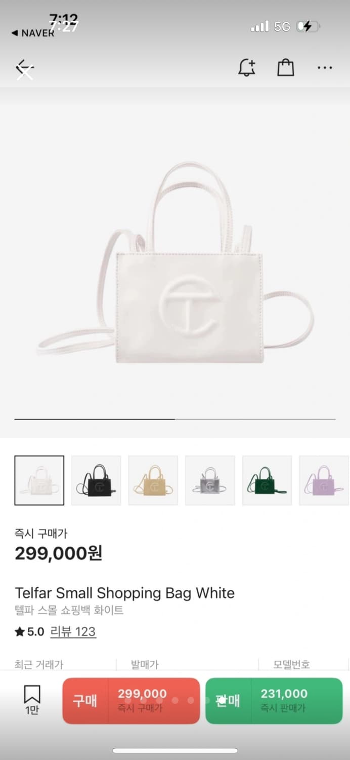 정품인증가능) 텔파 화이트 스몰 Telfar Small Shopping 상품이미지7
