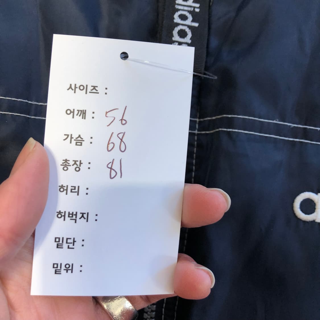 2000s 아디다스 스티치 디테일 패딩  상품이미지8