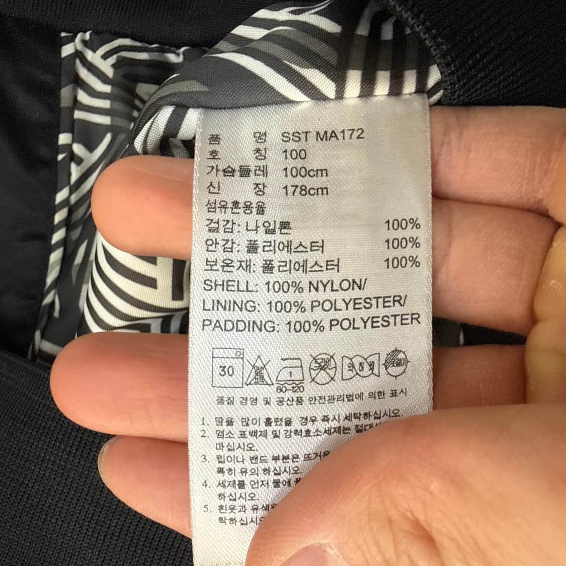 100 아디다스 파이어버드 블루종 0413T 상품이미지4