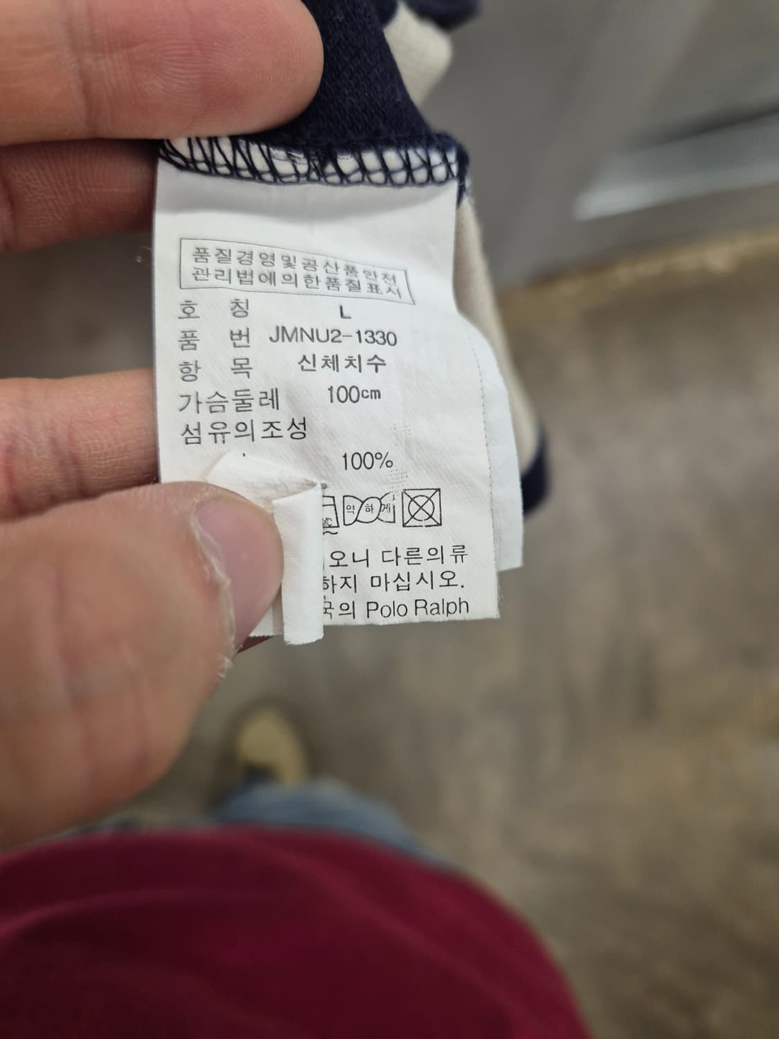 폴로진스 럭비티 L 상품이미지10