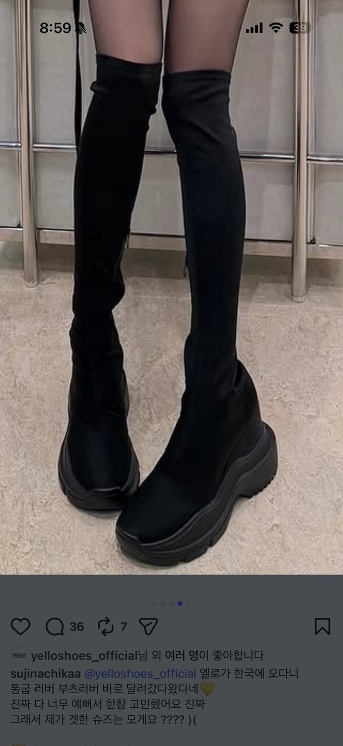 Yello 롱부츠 구해요 상품이미지2