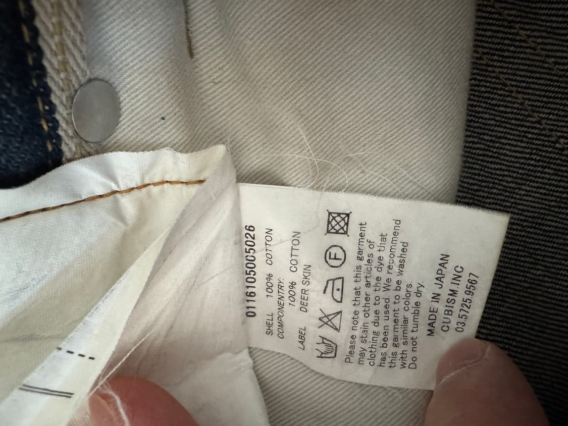 VISVIM 소셜 스컬프쳐 01.2R 데님 상품이미지4