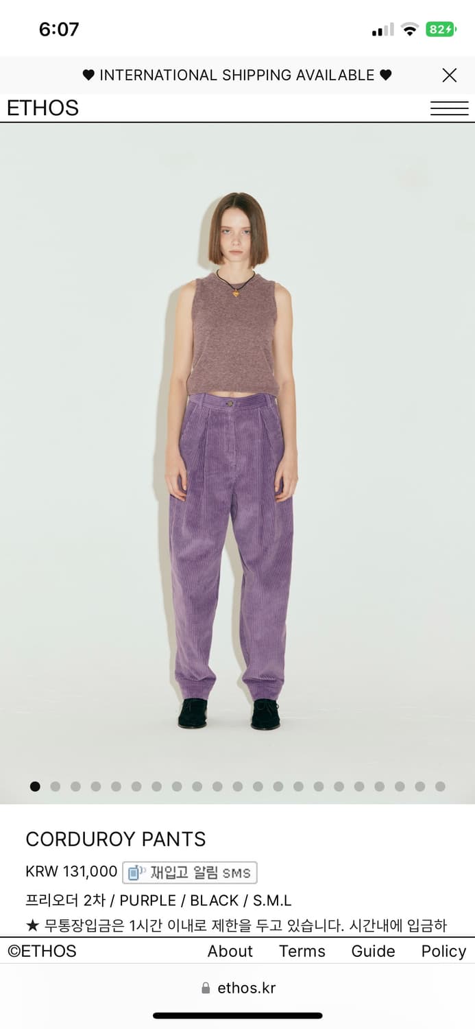 Ethos 코듀로이 팬츠 상품이미지1