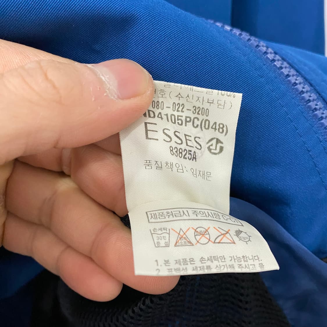 라피도 빅로고 바람막이(95) 상품이미지4