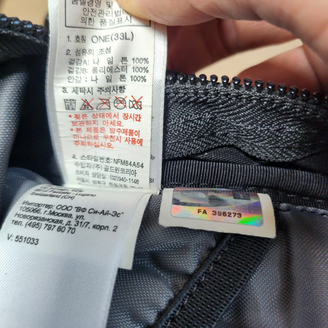 노스페이스 빅샷 백팩 블랙 상품이미지3