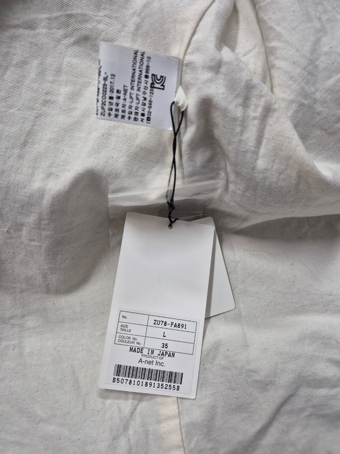 주카 미사용 상품이미지3