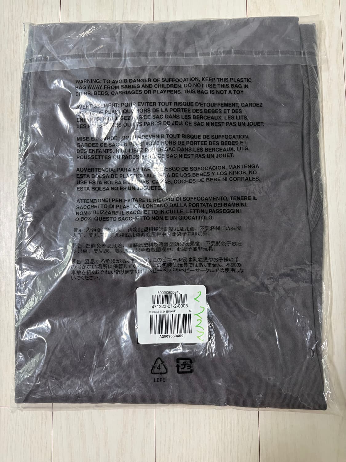 [새상품] 이지 X갭 루즈 탱크 / 차콜 /M 상품이미지2