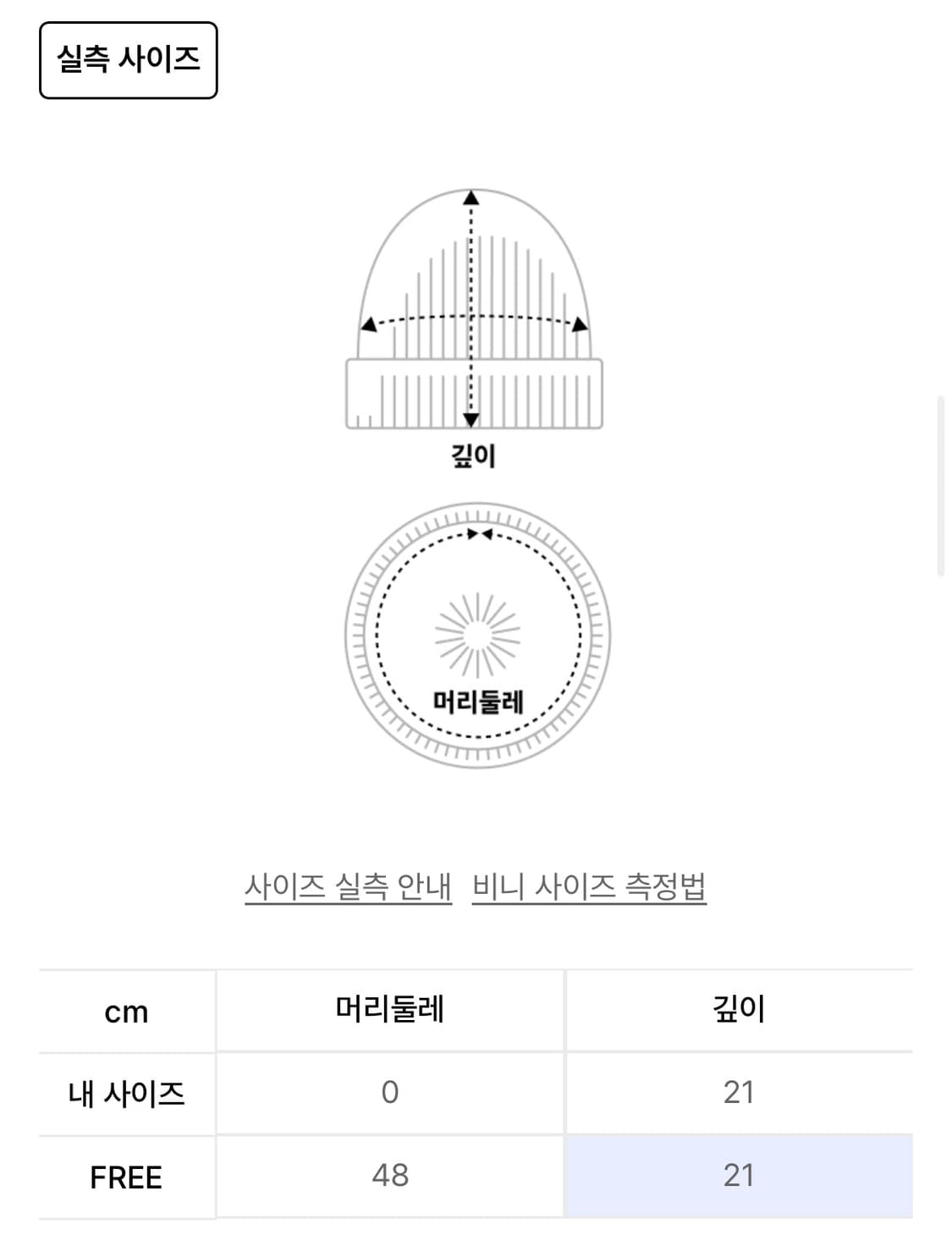 [새상품] 오클리 비니 Nordic Tassel Beanie 상품이미지5