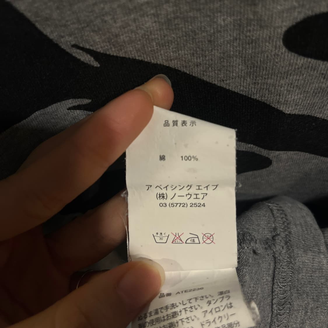 BAPE 반팔티 상품이미지8