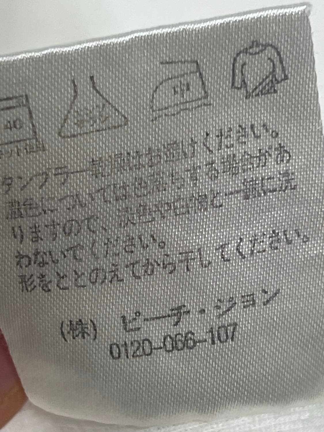 화이트 퍼프 유넥 티셔츠 페미닌 상품이미지5