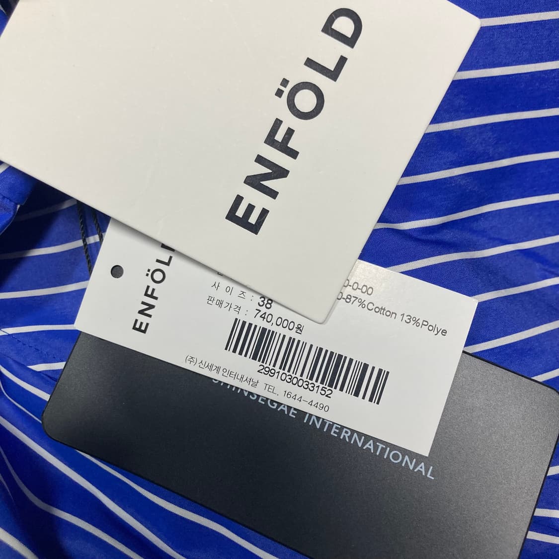 ENFOLD 엔폴드 코발트 블루 스트라이프 셔링 핀턱 버튼 셔츠 원피스  상품이미지4