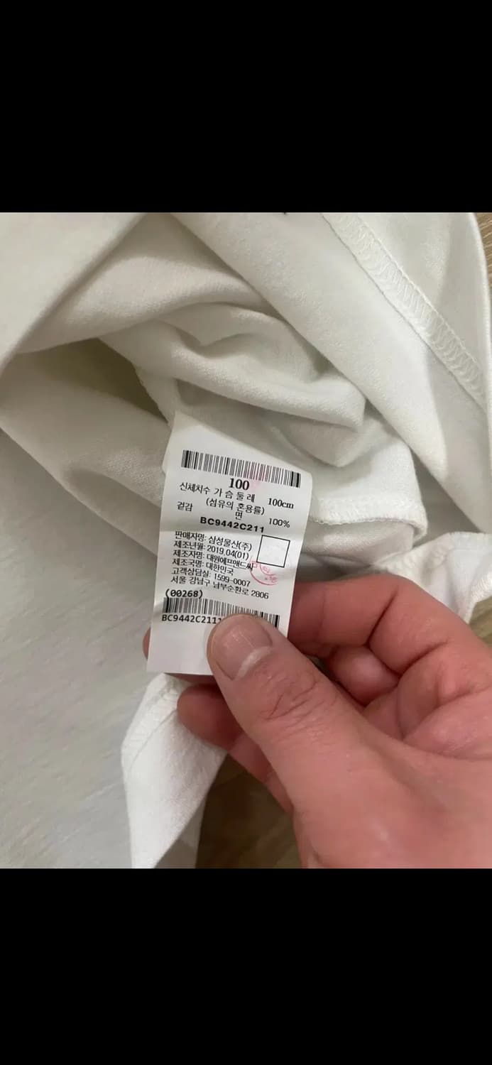 빈폴 반팔티 100사이즈 팔아요. 상품이미지3