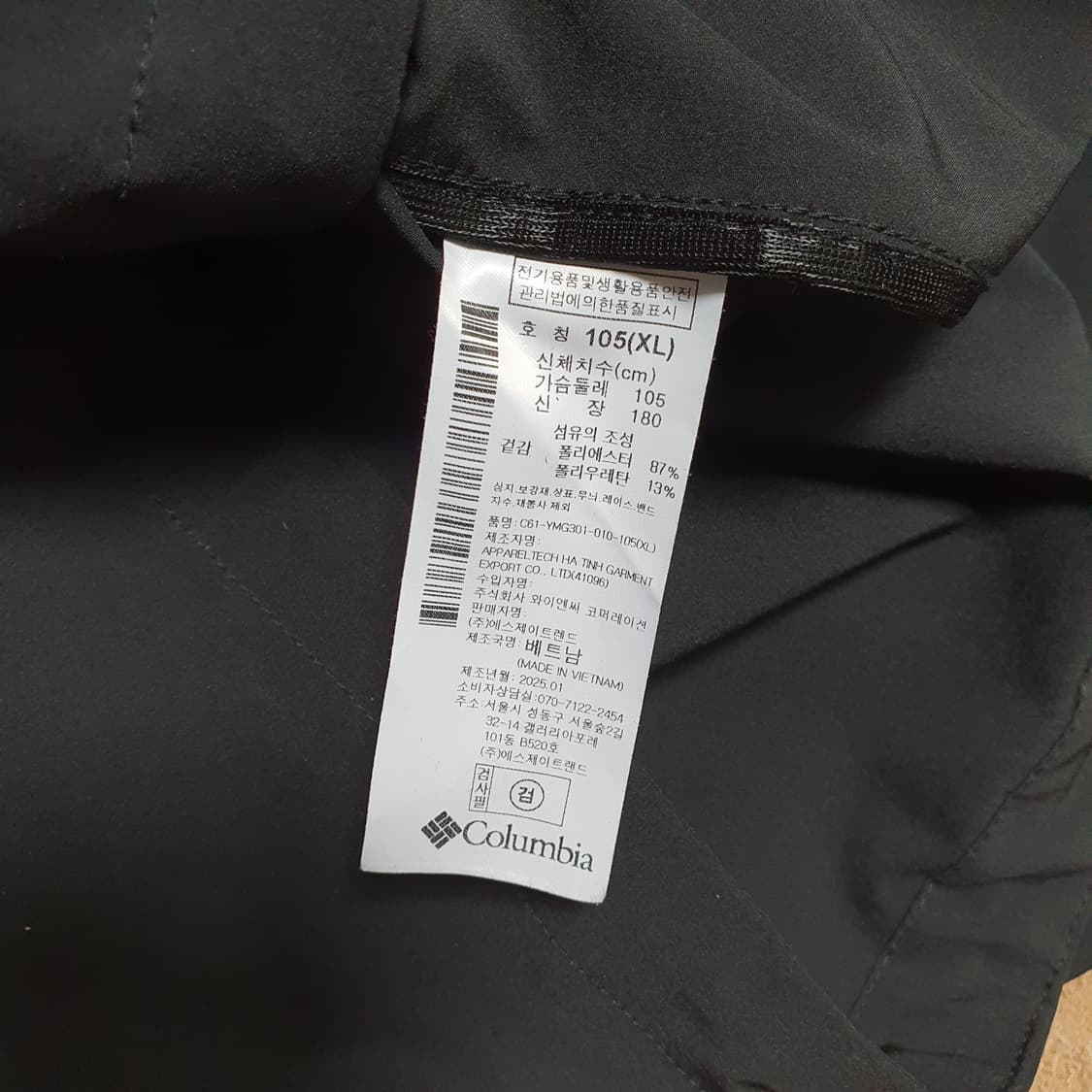 ✨ (바배) 컬럼비아 블랙 바람막이 상품이미지4