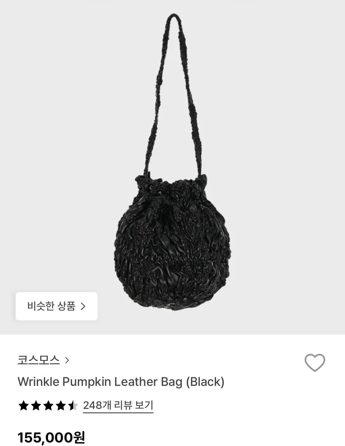 코스모스 펌킨백 상품이미지1