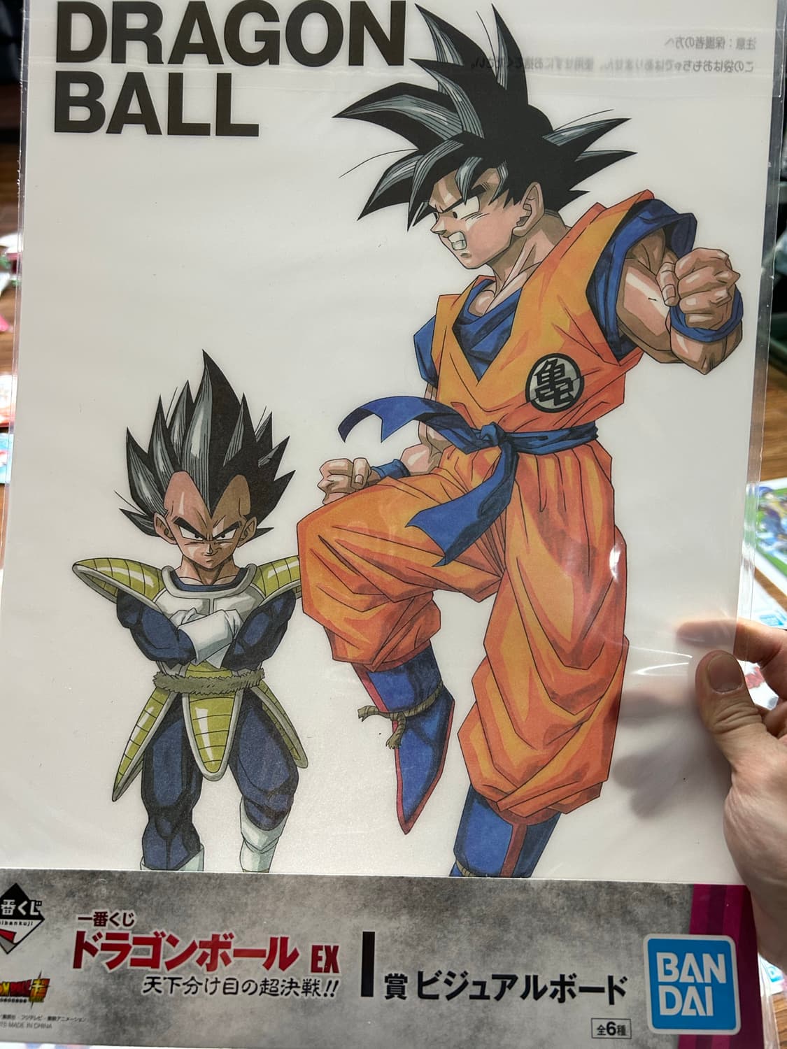 드래곤볼 비주얼보드 판매합니다  상품이미지2