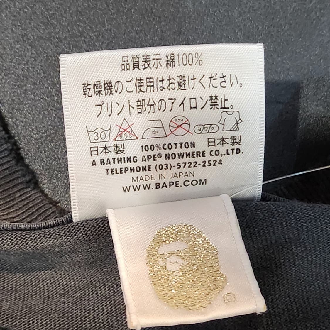 베이프 로고 프린트 반팔티 (XL) 상품이미지3