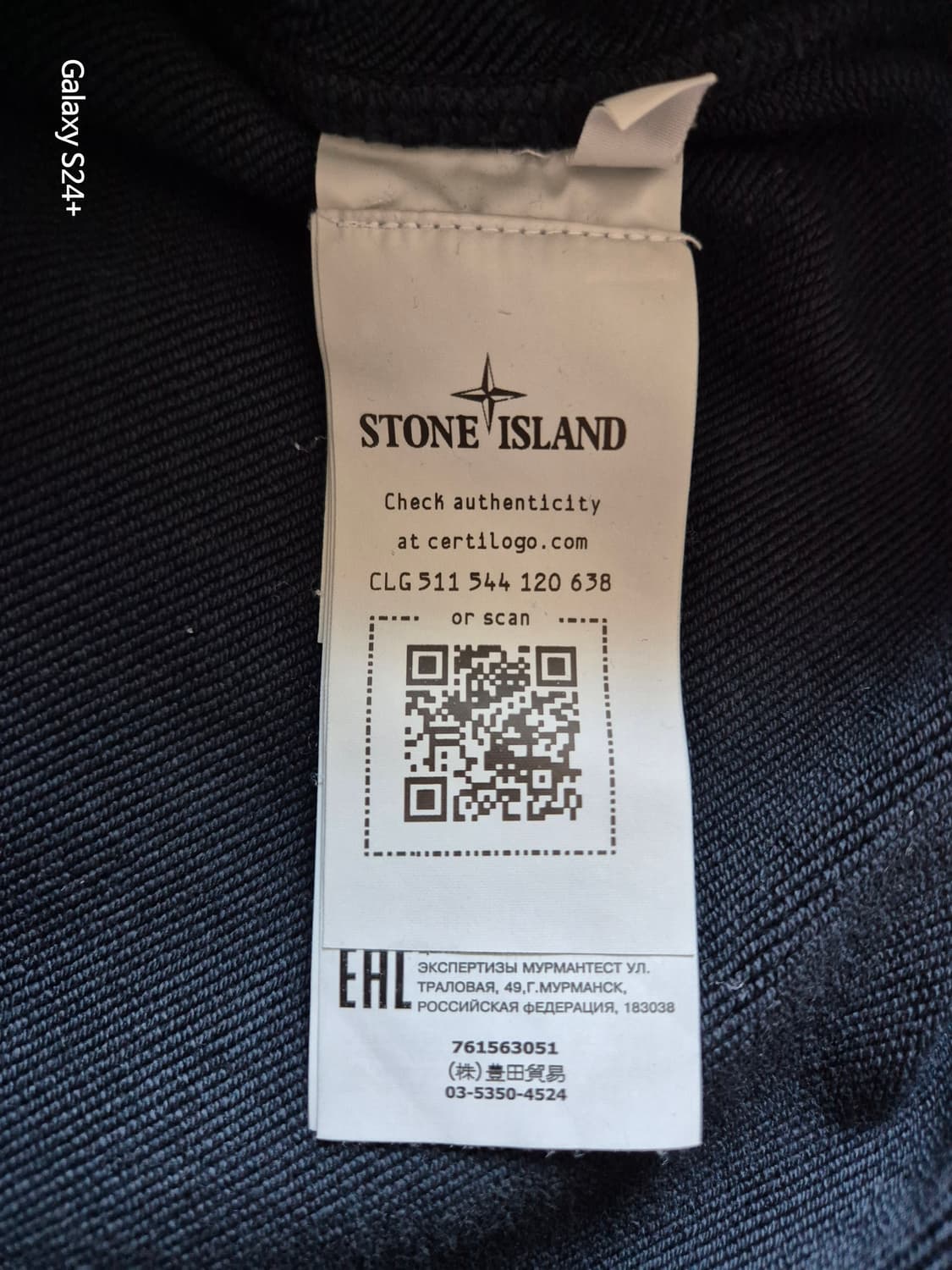 스톤아일랜드 맨투맨 네이비색상 ( S ) 상품이미지5