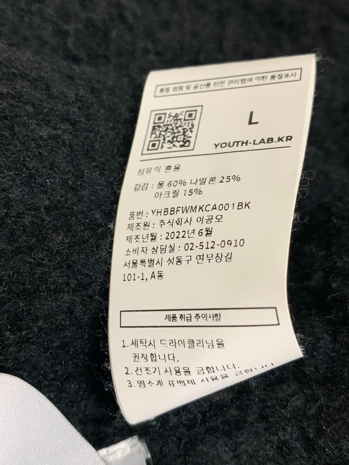 [L]유스 브러쉬드 니트 카라 가디건 상품이미지5