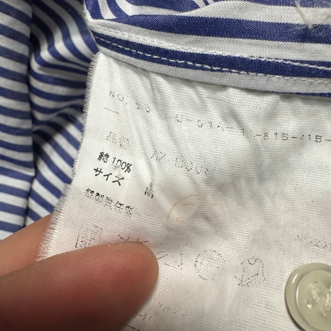 Name : 꼼데가르송 블랙와펜 스트라이프 셔츠 :)  상품이미지7