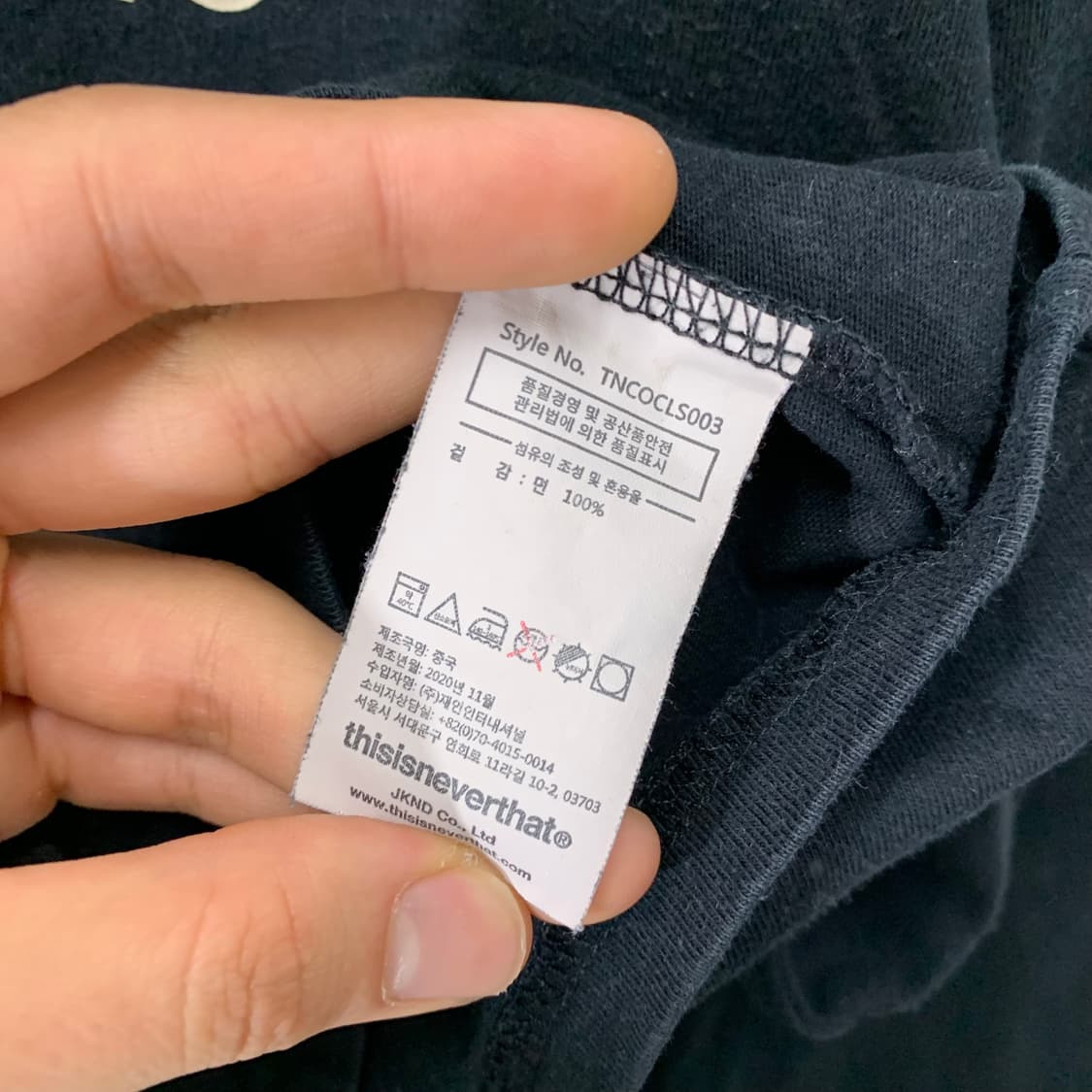 디스이즈네버댓 블랙 롱슬리브 상품이미지4