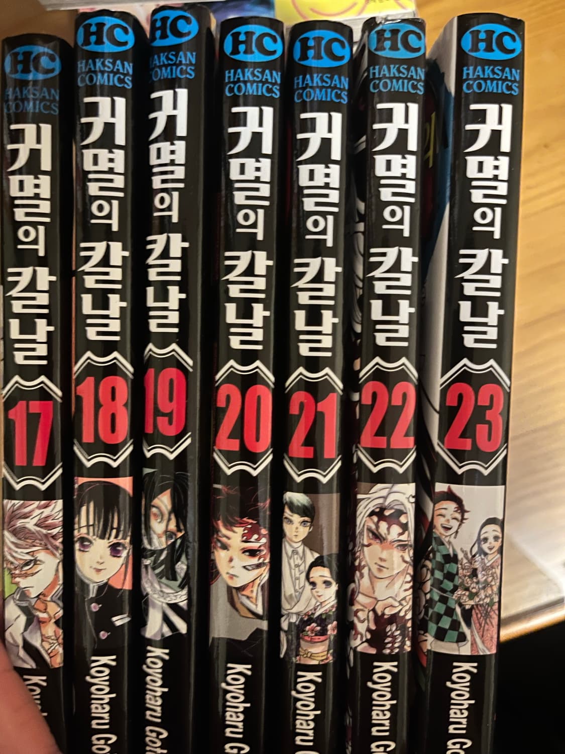 귀멸의 칼날 만화책 상품이미지1