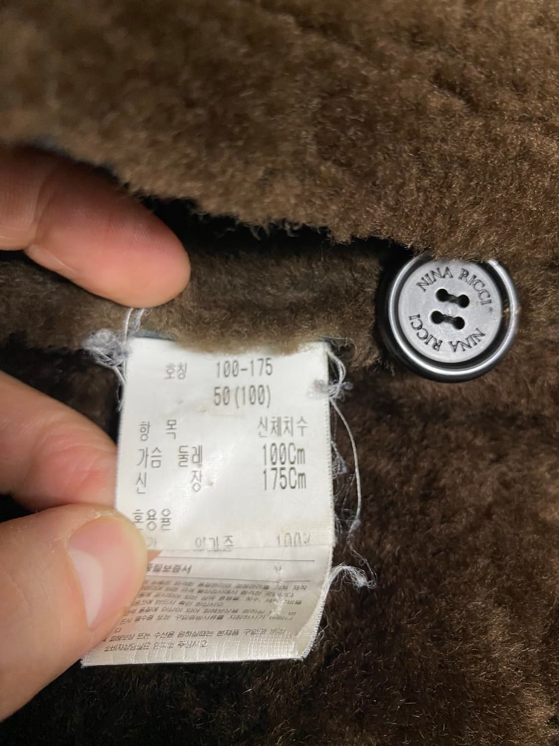 나나리치 레더 하프코트  50 상품이미지6