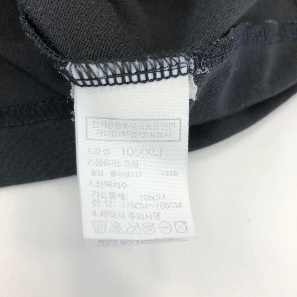 노스페이스 루즈핏 기능성 반팔 XL 상품이미지6