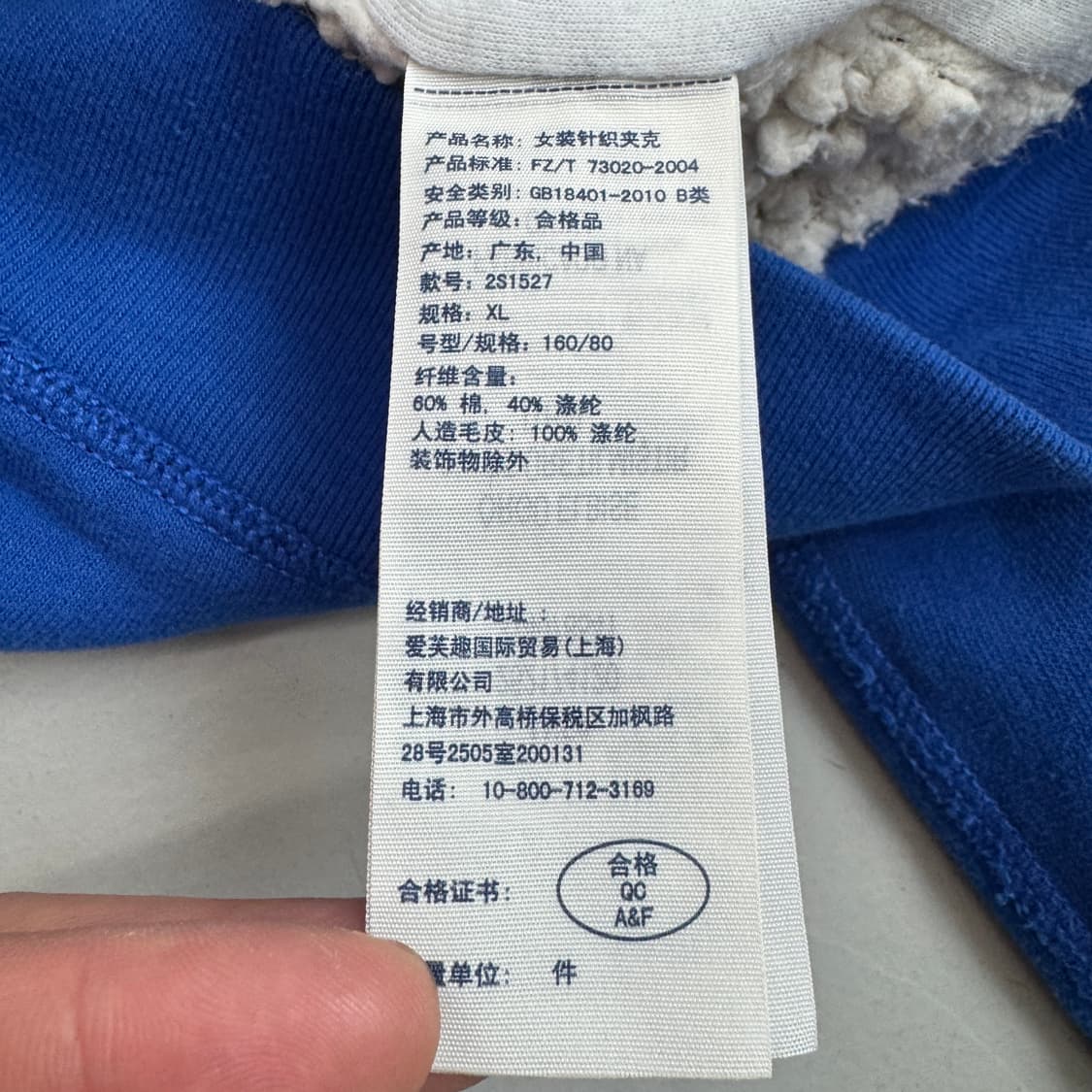 아베크롬비 Y2K 딱붙 후드집업 블루 상품이미지5