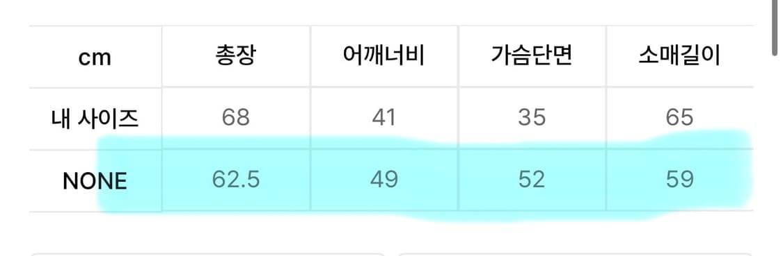 솜속 롱슬리브 HEIDI STRIPE LONG SLEEVE_WHITE 상품이미지5