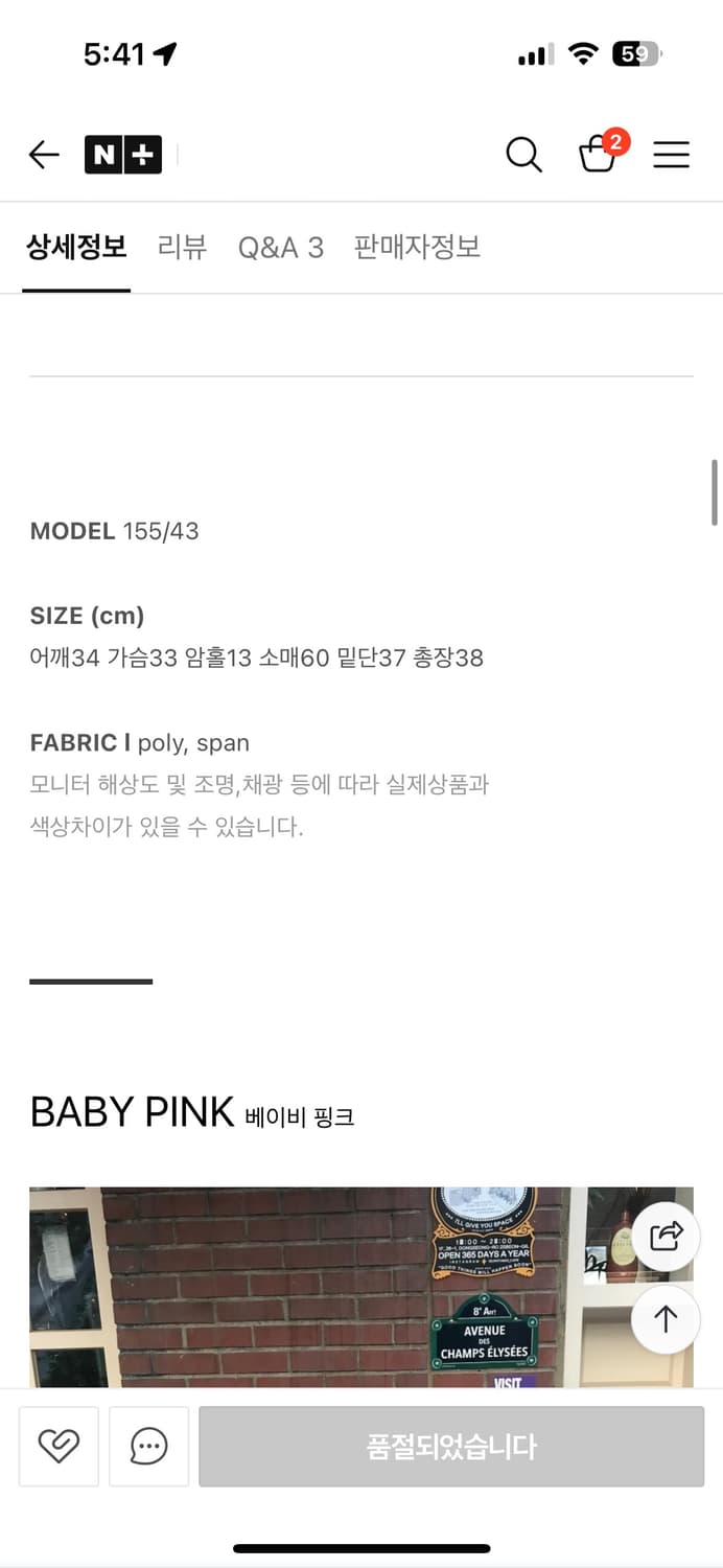 헤비브 U BOAT NECK T 상품이미지3