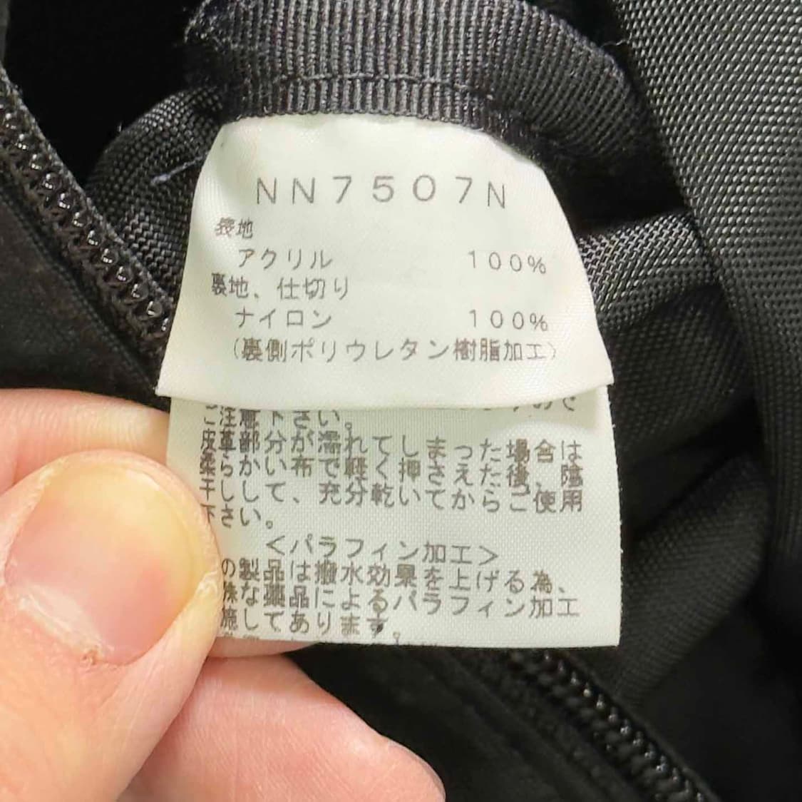 노스페이스 퍼플라벨 데이백 백팩 상품이미지6