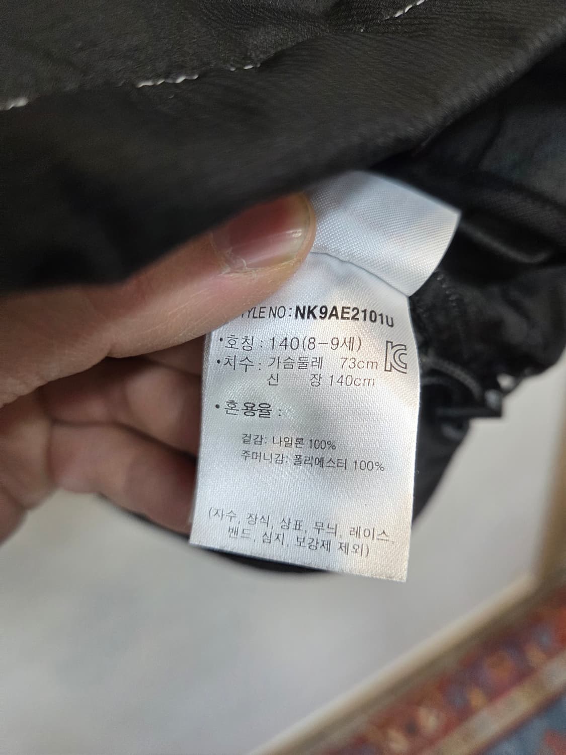 뉴발란스 키즈 주니어 백로고 스티치 초경량 우븐자켓 L 상품이미지5