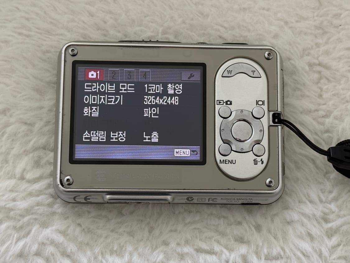 코니카 미놀타 디미지 x1 상품이미지1