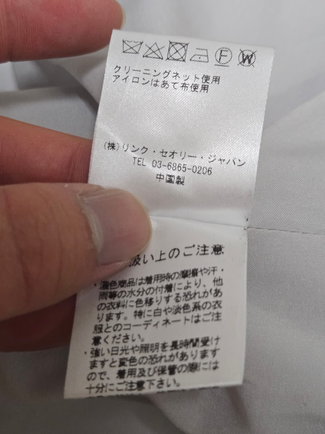헬무트랭 울 코트 상품이미지7