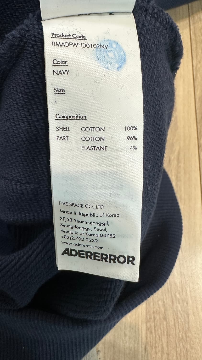아더에러 23FW Hoodie 후드티 상품이미지6