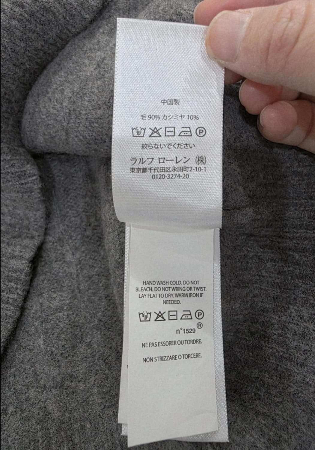 폴로 랄프로렌 메리노 캐시미어 니트 55 상품이미지7