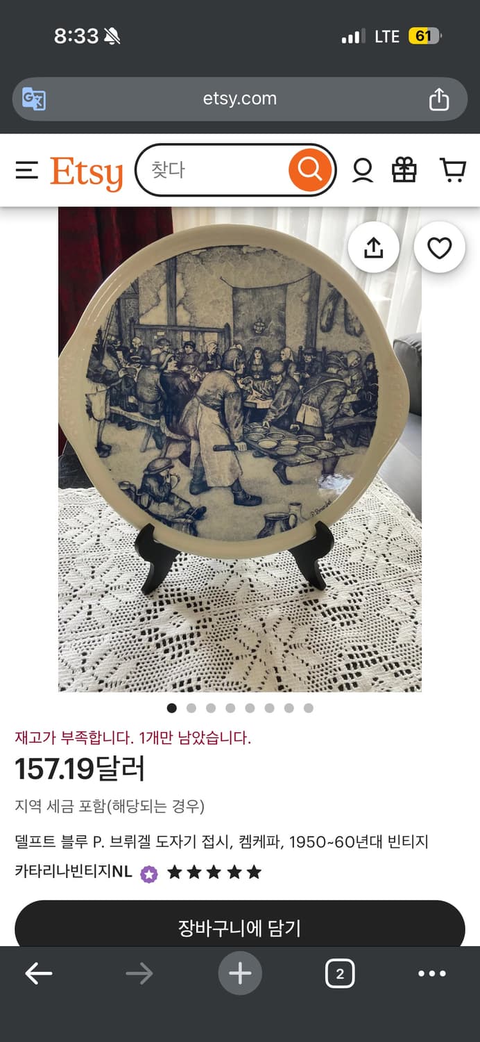 델프트 블루.P 브뤼겔 도자기 접시 상품이미지3