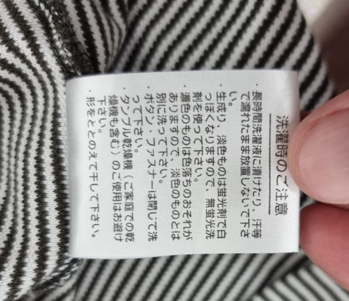 LACOSTE (44~55) 상품이미지9
