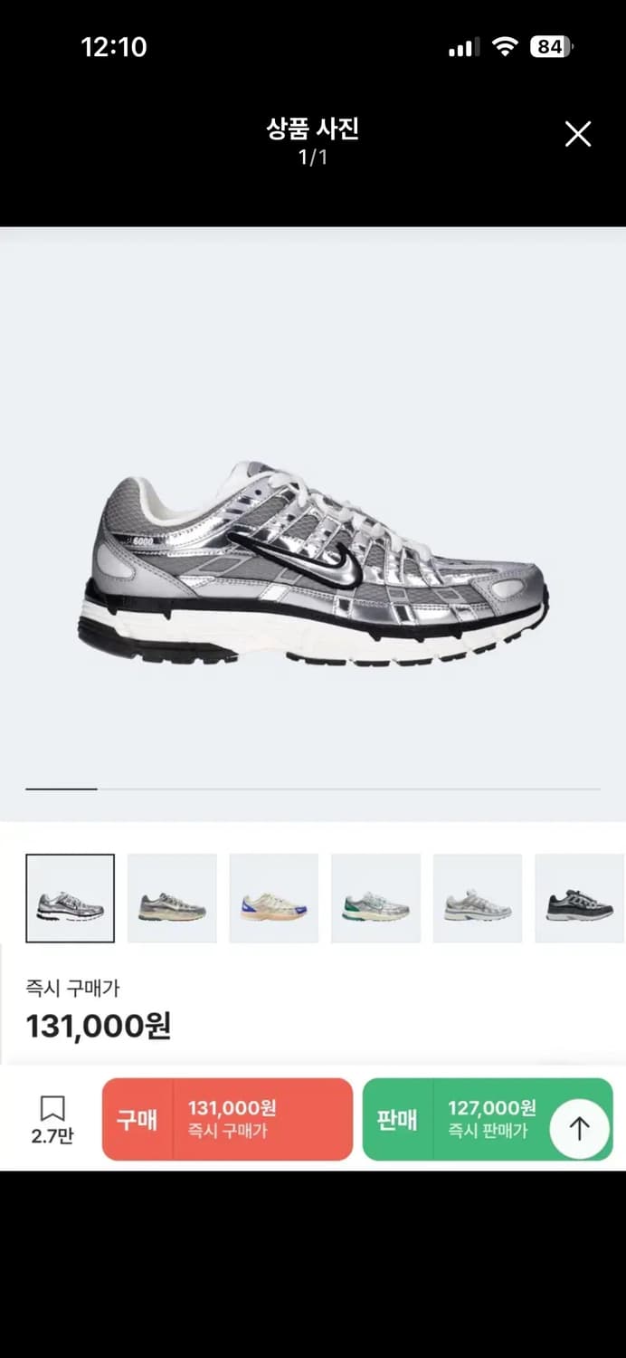 나이키 p6000 메탈릭실버 상품이미지1