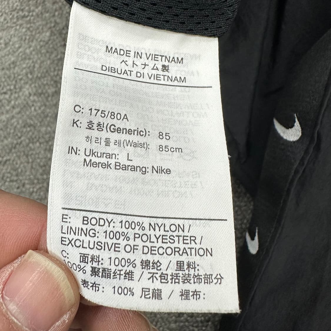나이키 나일론 조거팬츠 상품이미지5