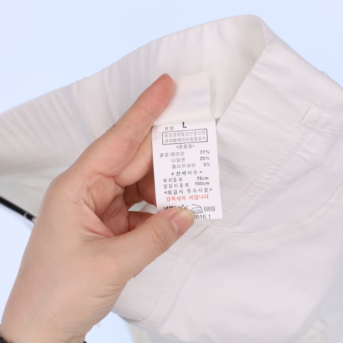 L 새상품 뱅뱅 여성 바지 0602M1 상품이미지3
