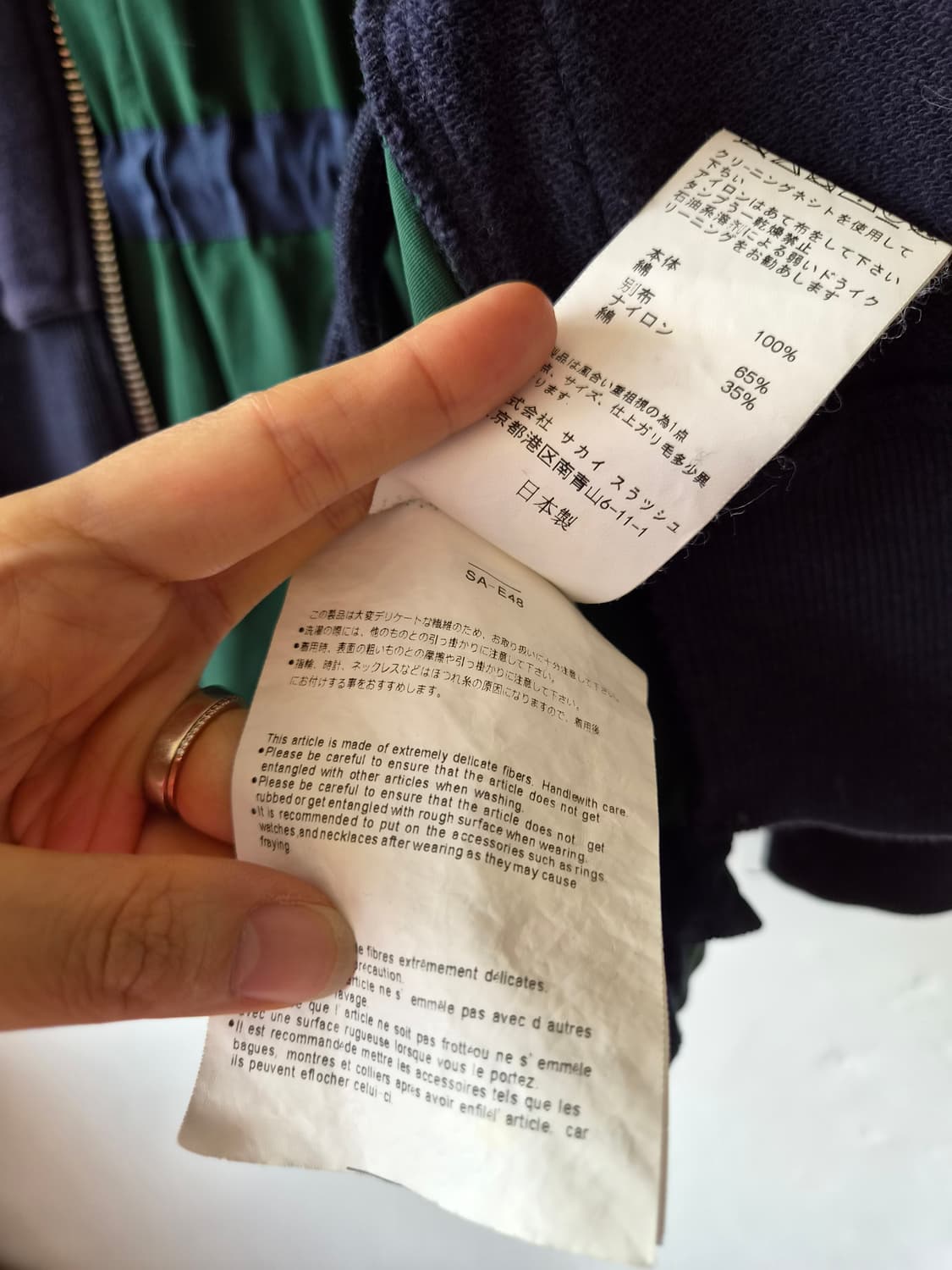 Sacai 사카이 재팬 여성 배색스트링 후드집업점퍼 S사이즈 상품이미지10