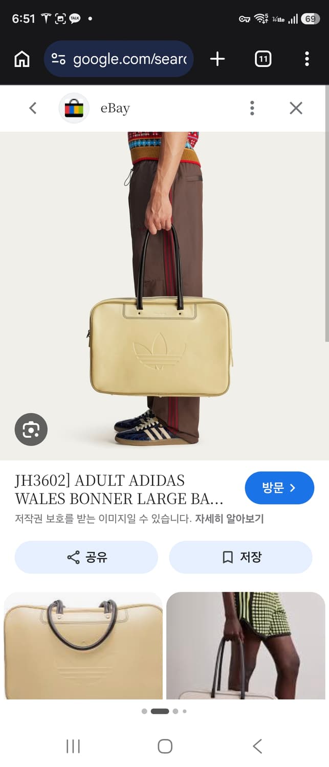 아디다스 웨일즈 보너 라지 가죽 볼링 짐 백 상품이미지3