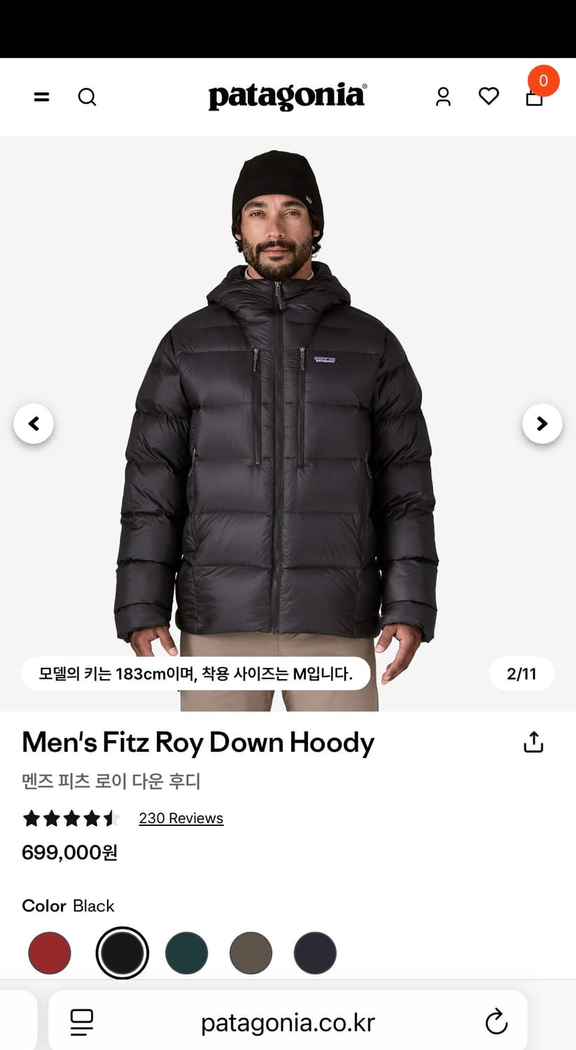 [L] 새상품 파타고니아 피츠로이 다운 후디 블랙 상품이미지8